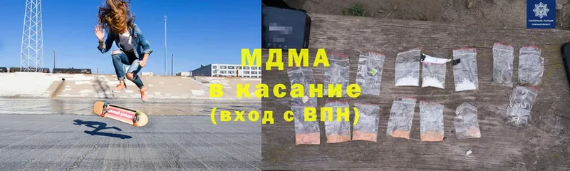 MDMA VHQ  купить наркотики цена  МЕГА как зайти  Петровск 